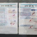 동탄보건소 1층 이미지