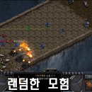모험유닛 이미지