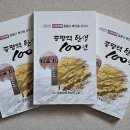증평역 이미지