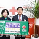 ㈜제주사랑렌트카 | 김경란 ㈜제주사랑렌트카 대표, 신사옥 이전 성금 기탁