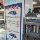 심원장어 이미지