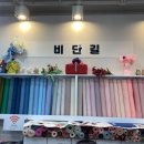 비단길투어 이미지