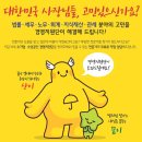 경영지원단 이미지