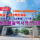 금곡동-18 이미지