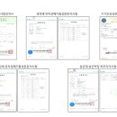 시스템세무회계사무소 이미지