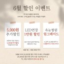 나비이불 | 화성 동탄 || 동탄속눈썹나비래쉬 / 동탄역 속눈썹펌 잘하는 곳 블랭틴팅펌 후기