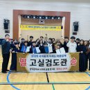 광주광역시 남구청