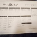 참치 곶간 이미지