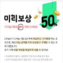 금성프라자(금성빌딩) 이미지