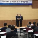 대한전기 이미지