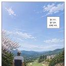 포레스트힐CC