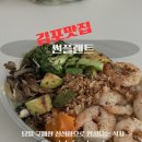 썬플랜트 네이버블로그