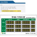 정남주유소 이미지