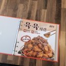 [리뷰] 내돈내산 60계치킨 경산신대점 포장후기