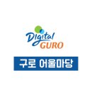 어울마당어린이공원 이미지