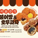 호두랑커피랑