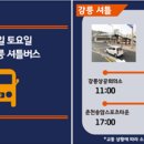 에뉴치과의원 이미지