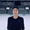 [2018 평창][Eng] Introduction of Venue Details for PyeongChang by Yuna Kim 평창 동계올림픽 유치 당시 김연아 평창 소개(2014.01.15 PyeongChang 2018) 이미지