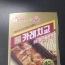 배민 배달 치교치밥에서 바베큐치밥 도시락 후기