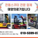 미소의료기 | [배송후기] "다리 다친 엄마의 든든한 발이 되어주세요" - 나드리210과 함께 전달한 자녀분의 진심