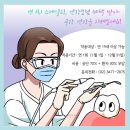 서울이수플란트치과의원 이미지