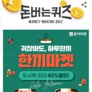 한끼마켓 네이버블로그