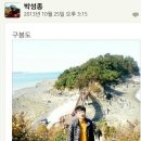 박성종 이미지