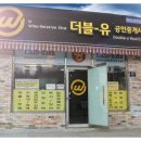 진천하나로약국 이미지