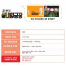 커피엠박스 - 용인시 기흥구 농서로 87 | 커피엠박스