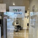 파주 헤이리마을 무료전시 ‘갤러리 이레’ 구경하기