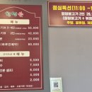 천연애왜관점