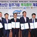 ㈜케이에스에너지 이미지