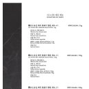 명품철판구이