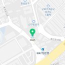 GS25구로중앙유통점 네이버블로그