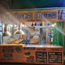 연안부두로75번길 이미지