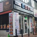 최대패 주안역점 네이버블로그