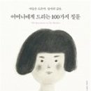 웅남초등학교 이미지