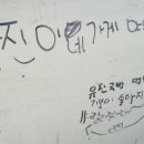 유진국밥 - 중구 반구정6길 49 | 유진국밥