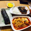 참착한김밥