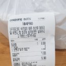 하우츠 | 서울대입구역 맛집 "하우츠마라탕" 배달 후기