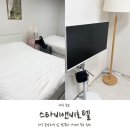 호텔스타 | 대구 중앙로역 호텔 스타비앤비 내돈내산 후기!