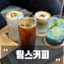 알파시티1로 40길 이미지