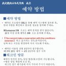 오리온1호2호 - 통영시 산양일주로 602 | ⊱오키나와⊰ 나하 국제거리 야키니쿠 예약방법 혼밥 야무지게 즐긴 후기: 부치 쿠모지 2호점