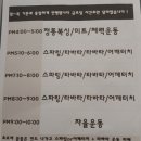체육관1호 | 관악구 복싱 추천 체리복싱 1호점 | 1:1 코칭 후기