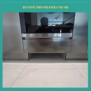 성복1로281번길 | 용인 로보락 직배수모델 로봇청소기장 리폼