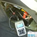 화성밧데리할인점 이미지