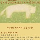 꿈나무그림방
