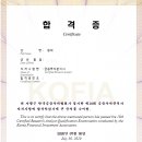 금융투자분석사 시험 독학으로 합격 (공부기간 3주 &amp; 하루 6시간투자 4회독, 74점 통과) / 금융투자협회...