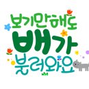 그린보이즈샐러드제주