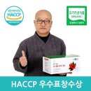 새만금유기농꾸지뽕 이미지